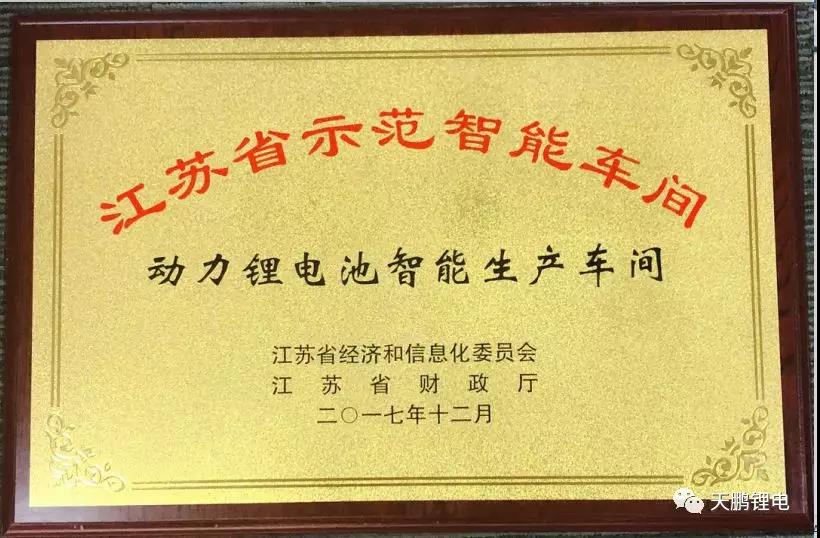微信圖片_20181213001022.jpg 微信圖片_20181213001022.jpg